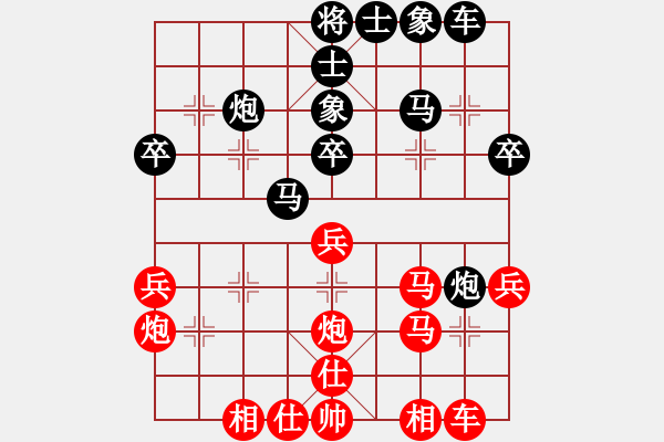 象棋棋譜圖片：神木分院隊 高保國 負 天津 張彬 - 步數(shù)：40 