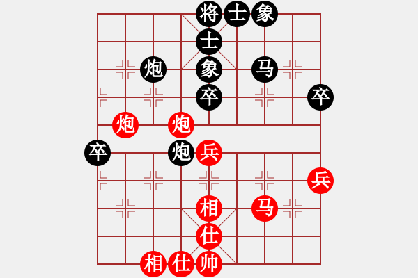 象棋棋譜圖片：神木分院隊 高保國 負 天津 張彬 - 步數(shù)：60 