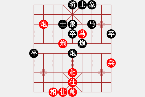 象棋棋譜圖片：神木分院隊 高保國 負 天津 張彬 - 步數(shù)：70 