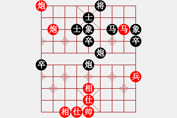 象棋棋譜圖片：神木分院隊 高保國 負 天津 張彬 - 步數(shù)：76 