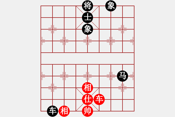 象棋棋譜圖片：kinglayout(9星)-負(fù)-四哥做分狗(9星) - 步數(shù)：230 