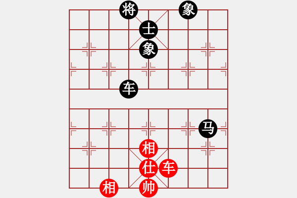 象棋棋譜圖片：kinglayout(9星)-負(fù)-四哥做分狗(9星) - 步數(shù)：250 