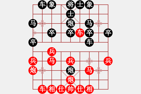 象棋棋譜圖片：kinglayout(9星)-負(fù)-四哥做分狗(9星) - 步數(shù)：30 