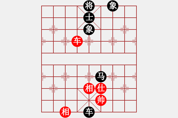 象棋棋譜圖片：kinglayout(9星)-負(fù)-四哥做分狗(9星) - 步數(shù)：300 