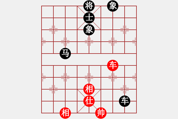 象棋棋譜圖片：kinglayout(9星)-負(fù)-四哥做分狗(9星) - 步數(shù)：310 