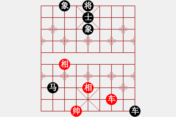 象棋棋譜圖片：kinglayout(9星)-負(fù)-四哥做分狗(9星) - 步數(shù)：350 