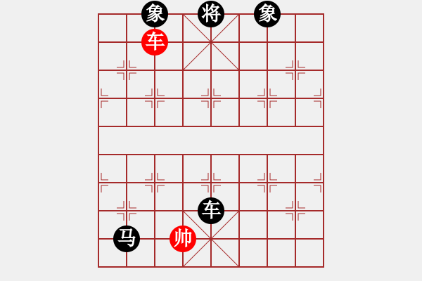 象棋棋譜圖片：kinglayout(9星)-負(fù)-四哥做分狗(9星) - 步數(shù)：380 