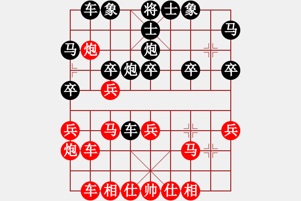 象棋棋譜圖片：kinglayout(9星)-負(fù)-四哥做分狗(9星) - 步數(shù)：40 