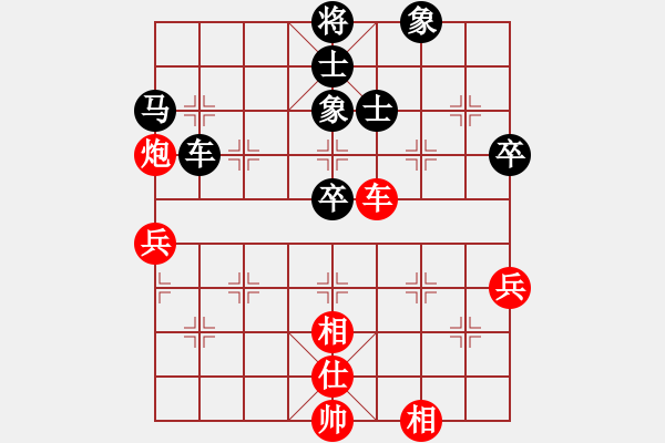 象棋棋譜圖片：kinglayout(9星)-負(fù)-四哥做分狗(9星) - 步數(shù)：80 