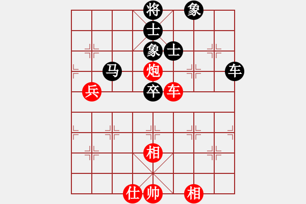 象棋棋譜圖片：kinglayout(9星)-負(fù)-四哥做分狗(9星) - 步數(shù)：90 