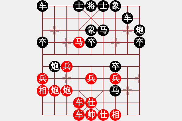 象棋棋譜圖片：楊官璘先勝李義庭 - 步數(shù)：30 