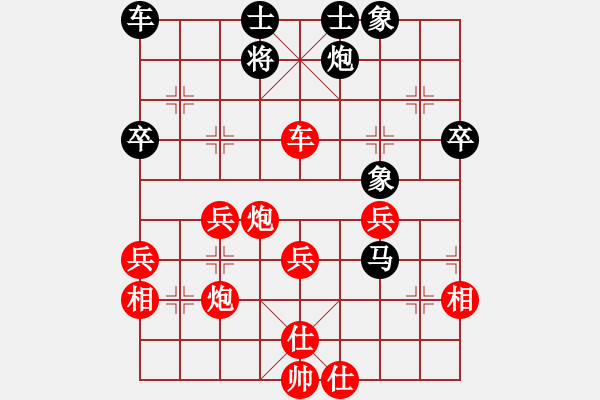 象棋棋譜圖片：楊官璘先勝李義庭 - 步數(shù)：57 