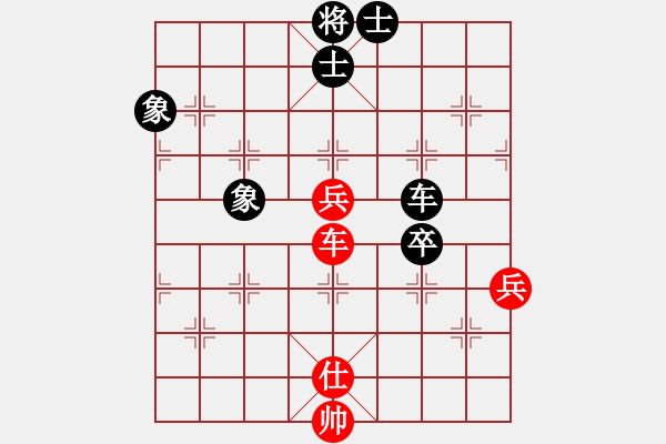 象棋棋譜圖片：甘肅省象棋運(yùn)動(dòng)協(xié)會(huì)隊(duì) 梁軍 和 新疆維吾爾自治區(qū)體育總會(huì)隊(duì) 王磊 - 步數(shù)：104 