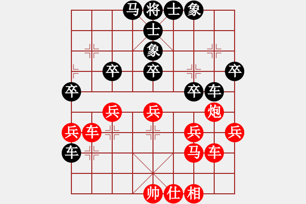 象棋棋譜圖片：甘肅省象棋運(yùn)動(dòng)協(xié)會(huì)隊(duì) 梁軍 和 新疆維吾爾自治區(qū)體育總會(huì)隊(duì) 王磊 - 步數(shù)：40 