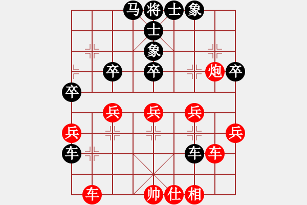 象棋棋譜圖片：甘肅省象棋運(yùn)動(dòng)協(xié)會(huì)隊(duì) 梁軍 和 新疆維吾爾自治區(qū)體育總會(huì)隊(duì) 王磊 - 步數(shù)：50 