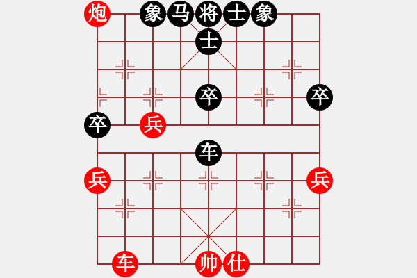 象棋棋譜圖片：甘肅省象棋運(yùn)動(dòng)協(xié)會(huì)隊(duì) 梁軍 和 新疆維吾爾自治區(qū)體育總會(huì)隊(duì) 王磊 - 步數(shù)：60 