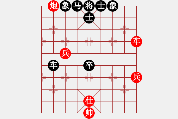 象棋棋譜圖片：甘肅省象棋運(yùn)動(dòng)協(xié)會(huì)隊(duì) 梁軍 和 新疆維吾爾自治區(qū)體育總會(huì)隊(duì) 王磊 - 步數(shù)：70 