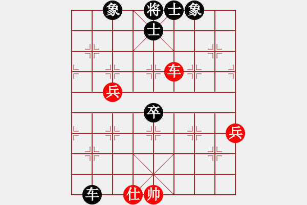 象棋棋譜圖片：甘肅省象棋運(yùn)動(dòng)協(xié)會(huì)隊(duì) 梁軍 和 新疆維吾爾自治區(qū)體育總會(huì)隊(duì) 王磊 - 步數(shù)：80 