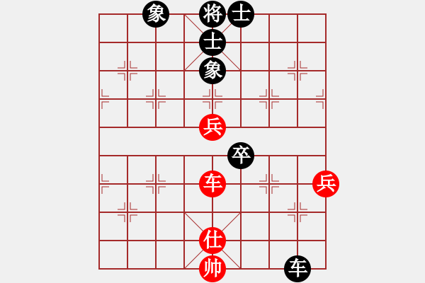 象棋棋譜圖片：甘肅省象棋運(yùn)動(dòng)協(xié)會(huì)隊(duì) 梁軍 和 新疆維吾爾自治區(qū)體育總會(huì)隊(duì) 王磊 - 步數(shù)：90 