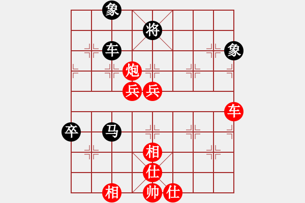 象棋棋譜圖片：錦州女孩(6段)-勝-鐵槍公主(5段) - 步數(shù)：120 