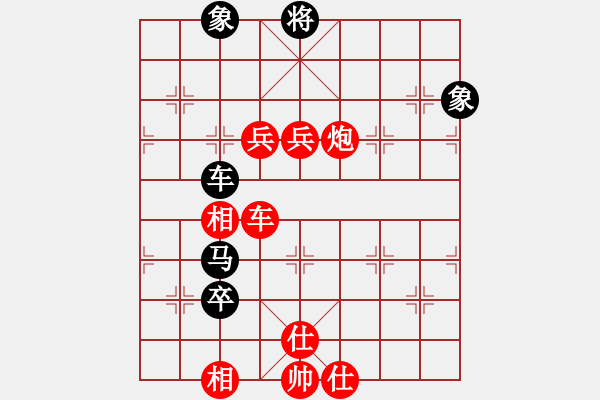 象棋棋譜圖片：錦州女孩(6段)-勝-鐵槍公主(5段) - 步數(shù)：130 