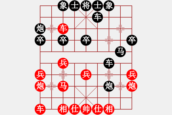 象棋棋譜圖片：錦州女孩(6段)-勝-鐵槍公主(5段) - 步數(shù)：30 