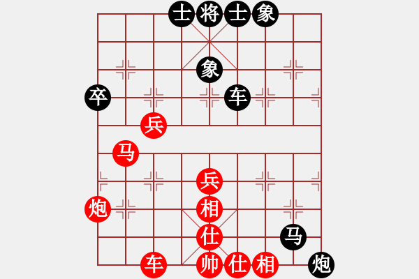 象棋棋譜圖片：錦州女孩(6段)-勝-鐵槍公主(5段) - 步數(shù)：50 