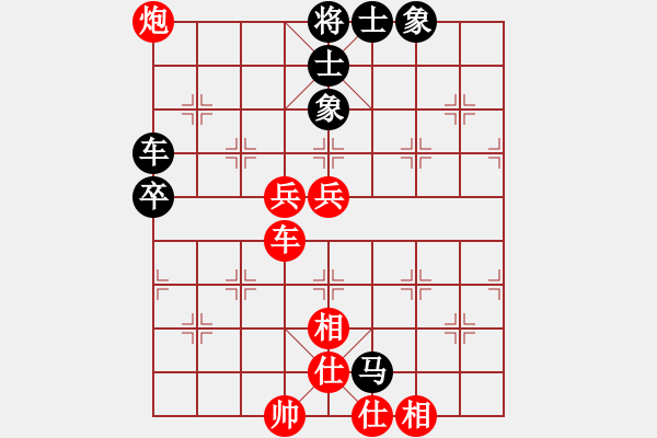 象棋棋譜圖片：錦州女孩(6段)-勝-鐵槍公主(5段) - 步數(shù)：70 