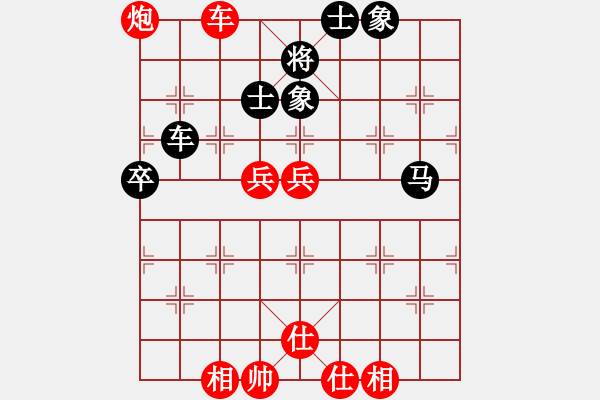 象棋棋譜圖片：錦州女孩(6段)-勝-鐵槍公主(5段) - 步數(shù)：80 