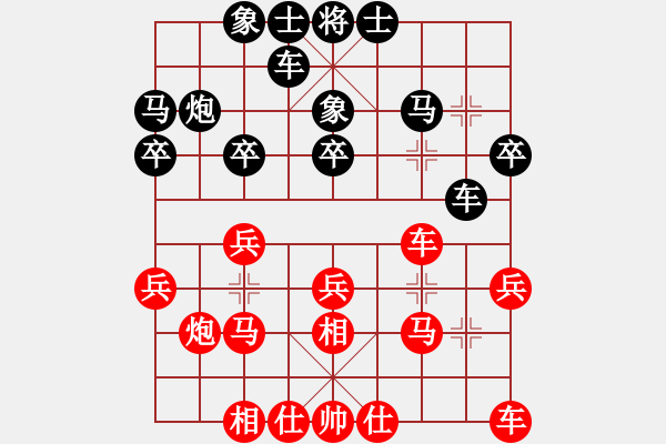 象棋棋谱图片：赵玮 先和 刘明 - 步数：20 