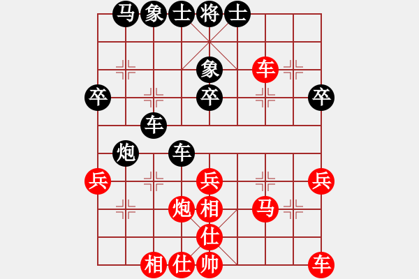 象棋棋谱图片：赵玮 先和 刘明 - 步数：30 