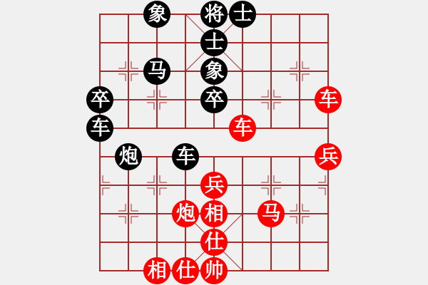 象棋棋谱图片：赵玮 先和 刘明 - 步数：40 