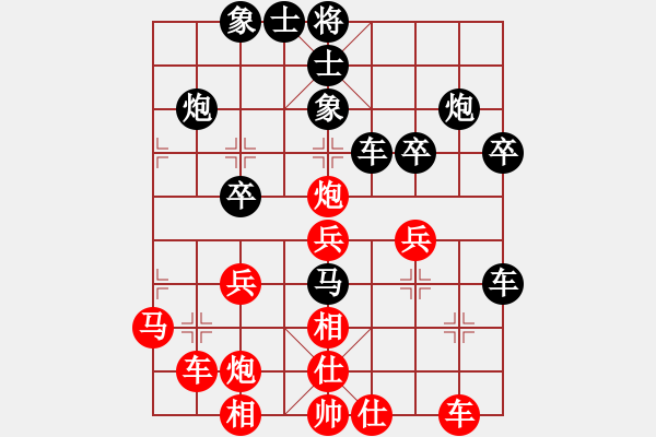 象棋棋譜圖片：《五七炮進(jìn)三兵對屏風(fēng)馬3卒》中局探討 - 步數(shù)：40 