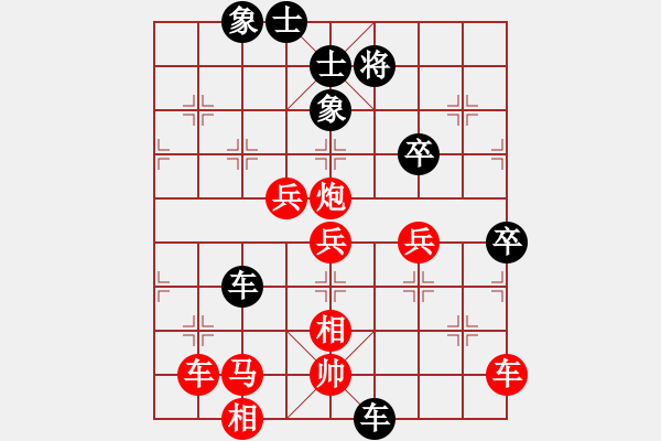 象棋棋譜圖片：《五七炮進(jìn)三兵對屏風(fēng)馬3卒》中局探討 - 步數(shù)：60 