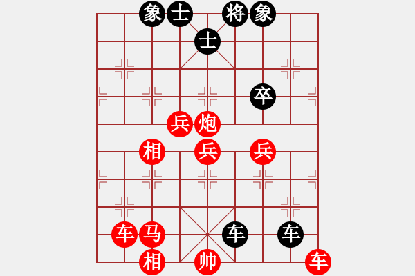 象棋棋譜圖片：《五七炮進(jìn)三兵對屏風(fēng)馬3卒》中局探討 - 步數(shù)：70 