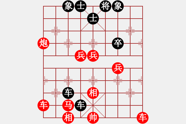 象棋棋譜圖片：《五七炮進(jìn)三兵對屏風(fēng)馬3卒》中局探討 - 步數(shù)：80 