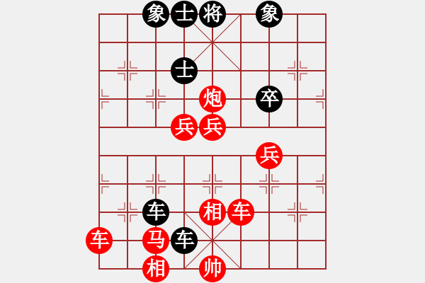 象棋棋譜圖片：《五七炮進(jìn)三兵對屏風(fēng)馬3卒》中局探討 - 步數(shù)：85 