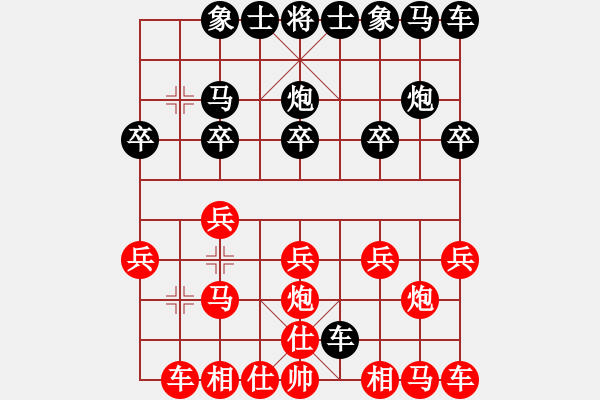 象棋棋譜圖片：灰太狼[紅] -VS- 【中】摩西十戒[黑] - 步數(shù)：10 