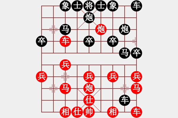 象棋棋譜圖片：灰太狼[紅] -VS- 【中】摩西十戒[黑] - 步數(shù)：20 