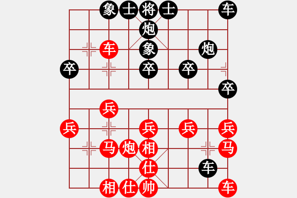 象棋棋譜圖片：灰太狼[紅] -VS- 【中】摩西十戒[黑] - 步數(shù)：30 