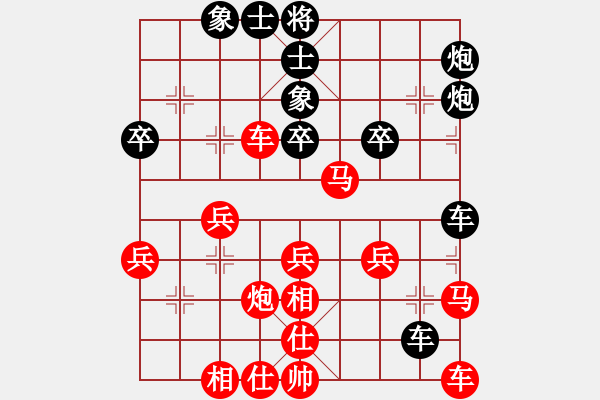 象棋棋譜圖片：灰太狼[紅] -VS- 【中】摩西十戒[黑] - 步數(shù)：40 