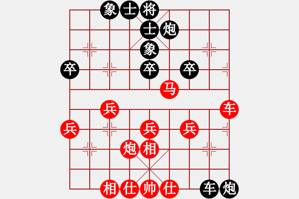 象棋棋譜圖片：灰太狼[紅] -VS- 【中】摩西十戒[黑] - 步數(shù)：50 