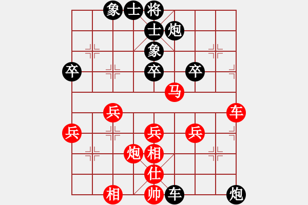 象棋棋譜圖片：灰太狼[紅] -VS- 【中】摩西十戒[黑] - 步數(shù)：52 