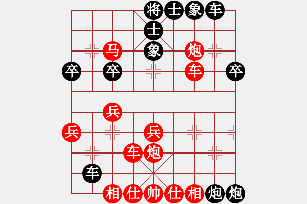 象棋棋譜圖片：閃電戰(zhàn)(人王)-負(fù)-一劍驚虹(天帝) - 步數(shù)：30 