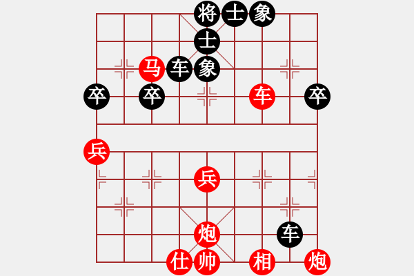 象棋棋譜圖片：閃電戰(zhàn)(人王)-負(fù)-一劍驚虹(天帝) - 步數(shù)：50 