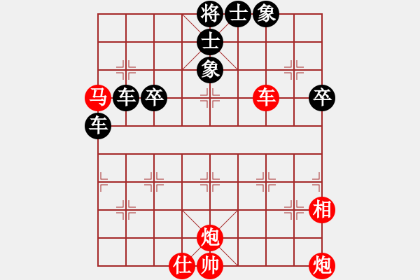 象棋棋譜圖片：閃電戰(zhàn)(人王)-負(fù)-一劍驚虹(天帝) - 步數(shù)：60 