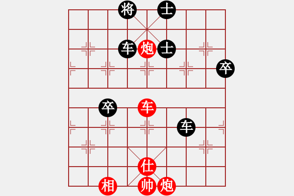 象棋棋譜圖片：閃電戰(zhàn)(人王)-負(fù)-一劍驚虹(天帝) - 步數(shù)：80 