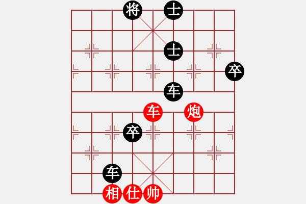 象棋棋譜圖片：閃電戰(zhàn)(人王)-負(fù)-一劍驚虹(天帝) - 步數(shù)：99 