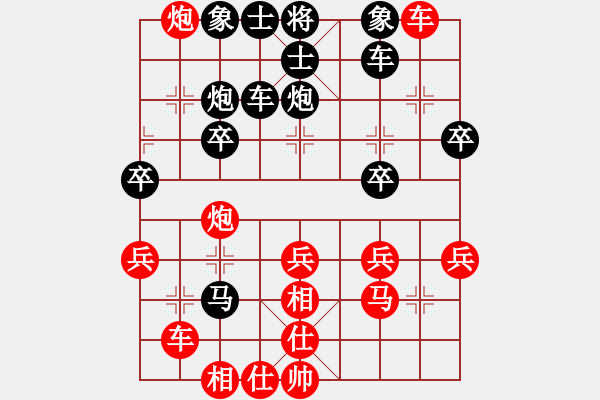 象棋棋譜圖片：萬(wàn)鈞紅負(fù)葬心【仙人指路轉(zhuǎn)左中炮對(duì)卒底炮轉(zhuǎn)順炮】 - 步數(shù)：40 