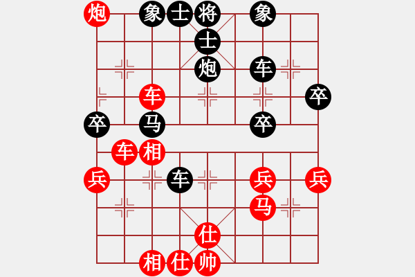 象棋棋譜圖片：萬(wàn)鈞紅負(fù)葬心【仙人指路轉(zhuǎn)左中炮對(duì)卒底炮轉(zhuǎn)順炮】 - 步數(shù)：60 